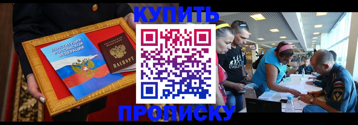 временная регистрация госуслуги в Благодарном